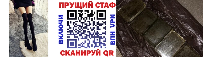 Купить наркотик Новомичуринск Псилоцибиновые грибы  СОЛЬ  Мефедрон  Канабис  COCAIN  Гашиш 