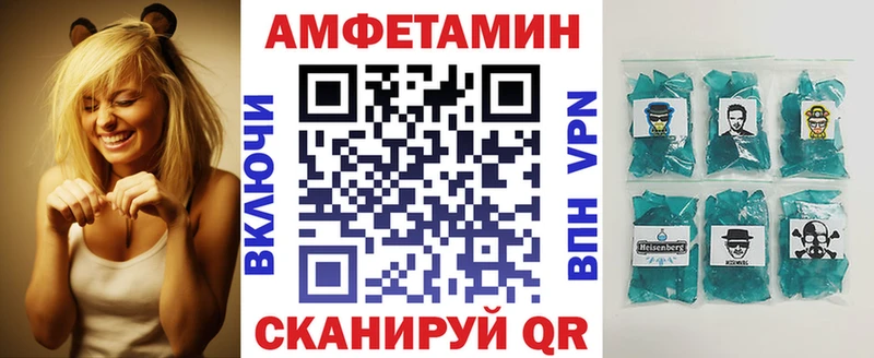 Амфетамин Розовый  Новомичуринск 