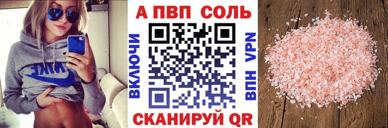 Alpha-PVP СК Новомичуринск