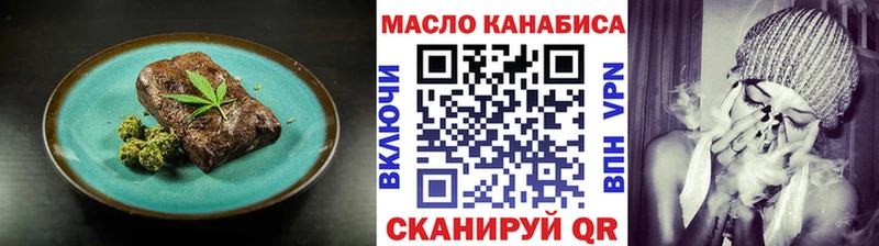 закладки  Новомичуринск  кракен как войти  Еда ТГК конопля 