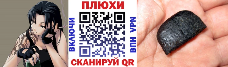ГАШИШ ice o lator Новомичуринск