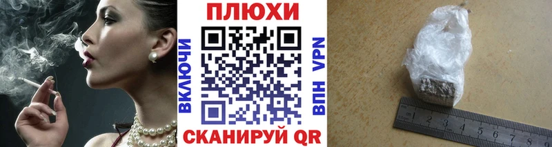ГАШИШ гашик Новомичуринск