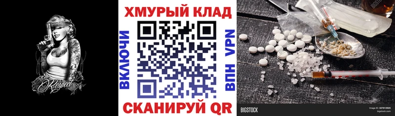 ГЕРОИН афганец  Новомичуринск 