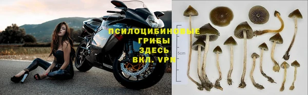 кокаин премиум Балабаново
