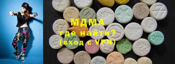 кокаин премиум Балабаново