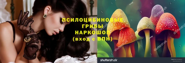 кокаин премиум Балабаново