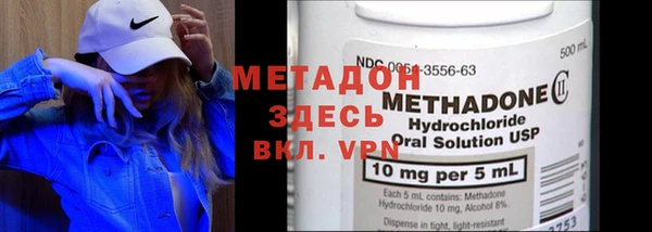 кокаин премиум Балабаново