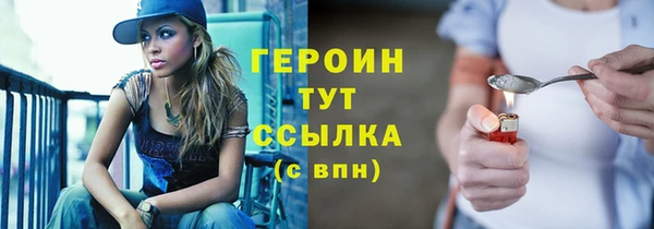 кокаин премиум Балабаново