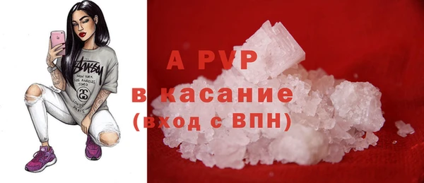 а пвп мука Балахна