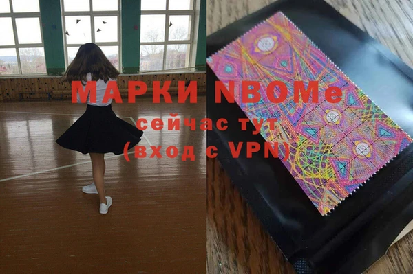 а пвп мука Балахна