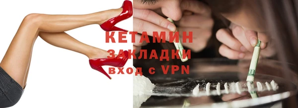кокаин премиум Балабаново