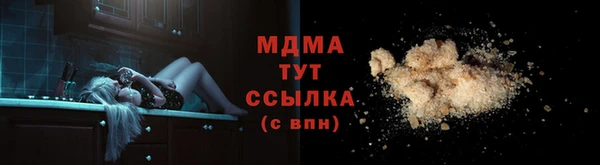 кокаин премиум Балабаново