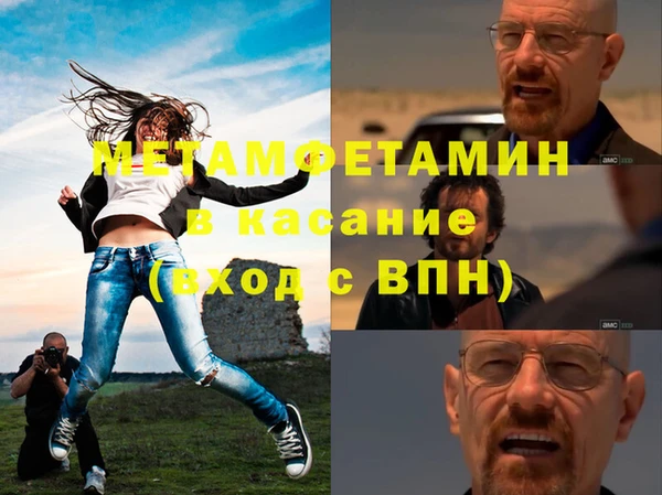 а пвп мука Балахна