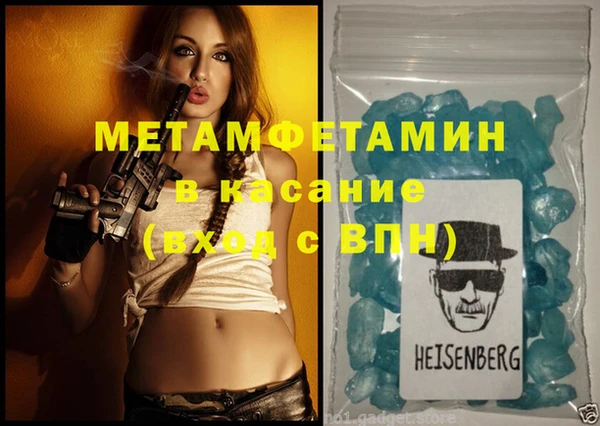 кокаин премиум Балабаново