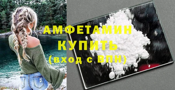 а пвп мука Балахна