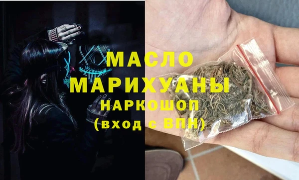 кокаин премиум Балабаново