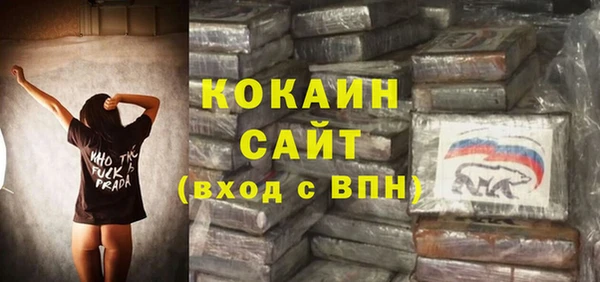 кокаин премиум Балабаново