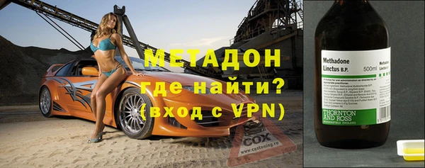 кокаин премиум Балабаново