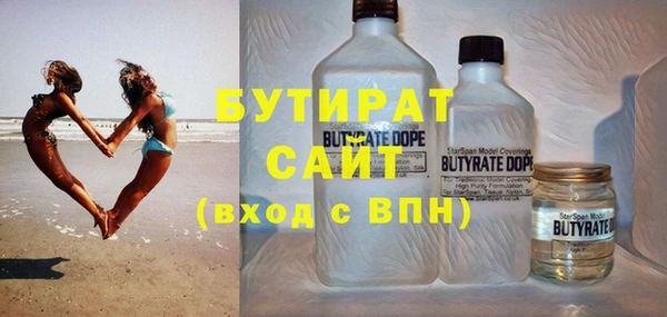 а пвп мука Балахна