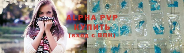 кокаин премиум Балабаново
