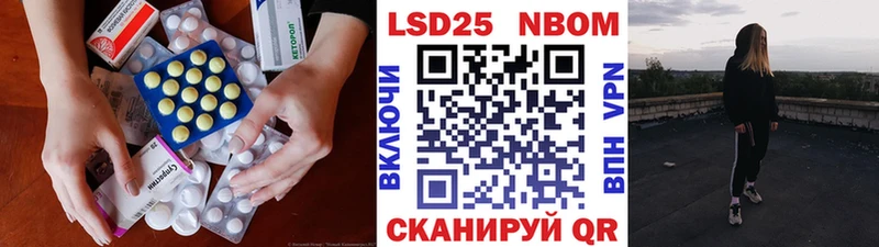 Лсд 25 экстази ecstasy Новомичуринск