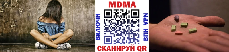 где купить наркотик Новомичуринск MDMA молли