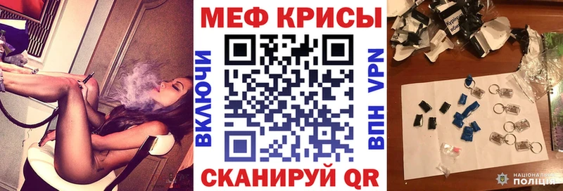 площадка как зайти  Новомичуринск  Мефедрон мяу мяу 