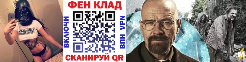 МЕТАМФЕТАМИН мет  Новомичуринск 