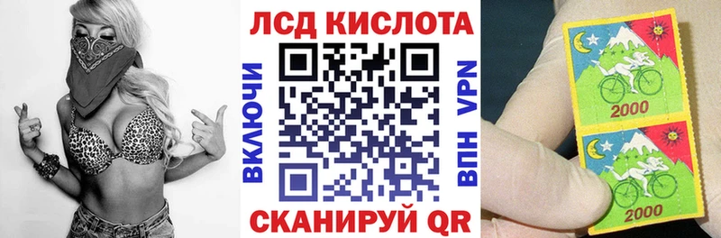 Марки 25I-NBOMe 1,5мг Новомичуринск