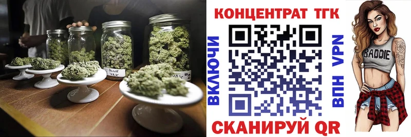 ТГК Wax Новомичуринск
